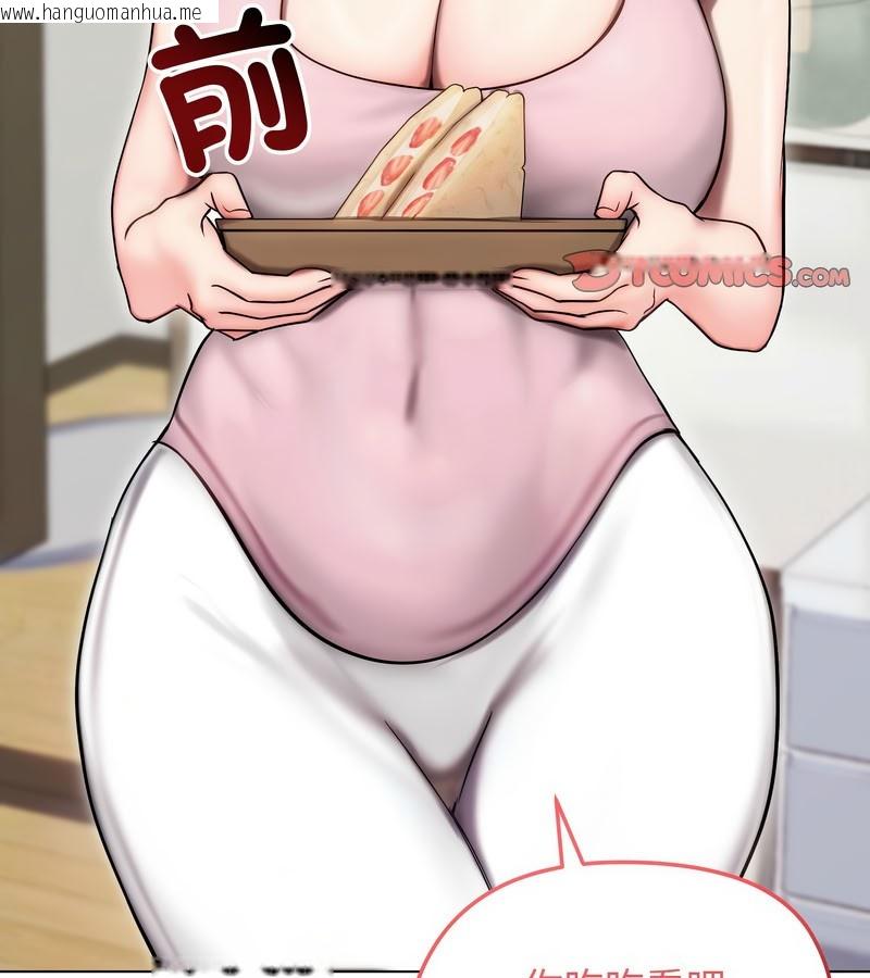 韩国漫画老婆卷款潜逃后韩漫_老婆卷款潜逃后-第14话在线免费阅读-韩国漫画-第24张图片