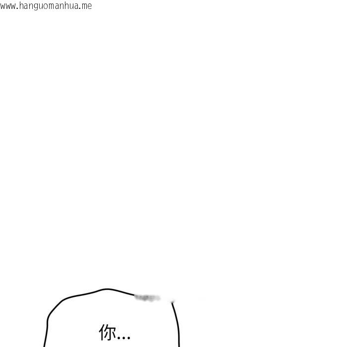 韩国漫画启动复仇系统/超真实征服游戏韩漫_启动复仇系统/超真实征服游戏-第11话在线免费阅读-韩国漫画-第170张图片