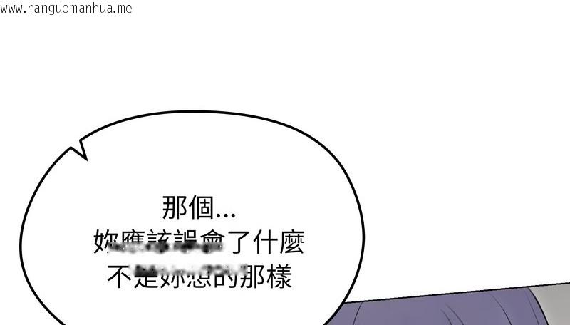 韩国漫画老婆卷款潜逃后韩漫_老婆卷款潜逃后-第21话在线免费阅读-韩国漫画-第29张图片
