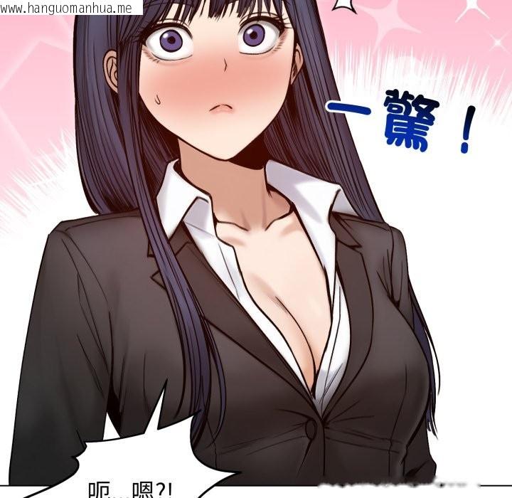 韩国漫画老婆卷款潜逃后韩漫_老婆卷款潜逃后-第48话在线免费阅读-韩国漫画-第80张图片