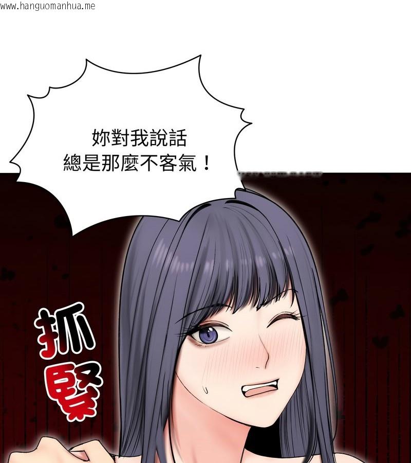 韩国漫画老婆卷款潜逃后韩漫_老婆卷款潜逃后-第17话在线免费阅读-韩国漫画-第37张图片