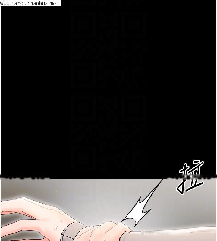 韩国漫画幼惑韩漫_幼惑-第18话-在男友面前被人上了在线免费阅读-韩国漫画-第34张图片