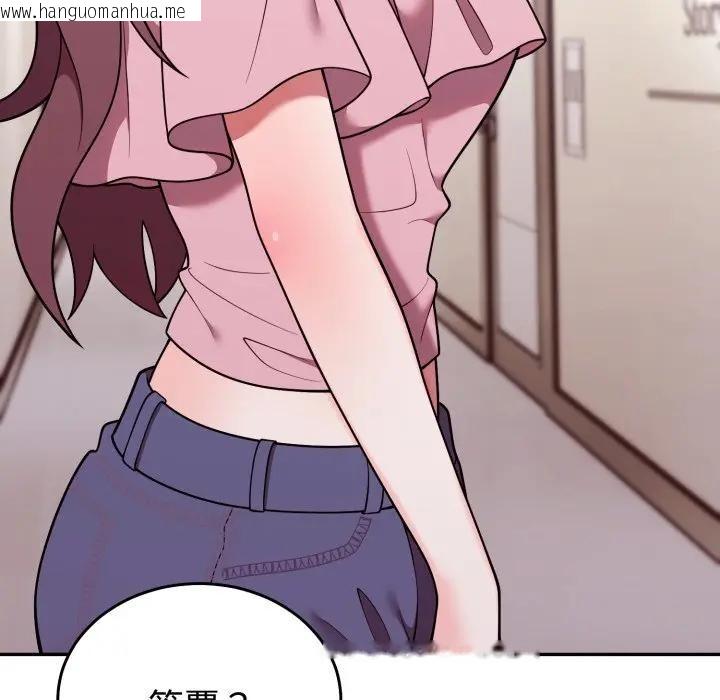 韩国漫画难言之秘/说不出口的秘密韩漫_难言之秘/说不出口的秘密-第34话在线免费阅读-韩国漫画-第59张图片