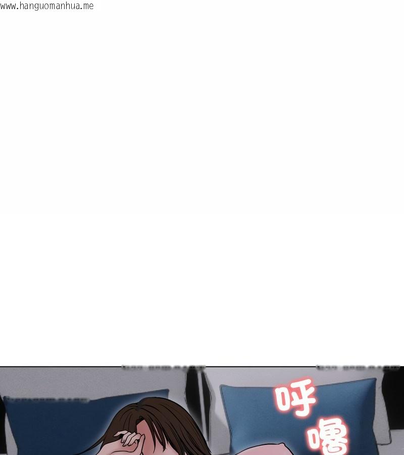 韩国漫画老婆卷款潜逃后韩漫_老婆卷款潜逃后-第17话在线免费阅读-韩国漫画-第3张图片