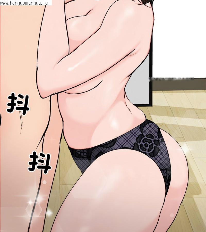 韩国漫画老婆卷款潜逃后韩漫_老婆卷款潜逃后-第3话在线免费阅读-韩国漫画-第71张图片