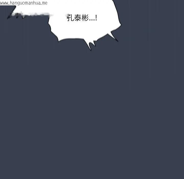 韩国漫画与众不同的兄妹/我家的掌上明珠韩漫_与众不同的兄妹/我家的掌上明珠-第32话在线免费阅读-韩国漫画-第51张图片