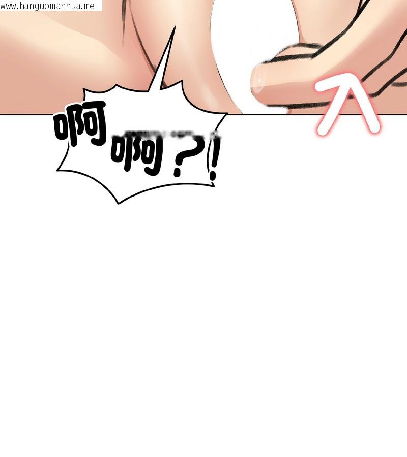 韩国漫画老婆卷款潜逃后韩漫_老婆卷款潜逃后-第37话在线免费阅读-韩国漫画-第107张图片