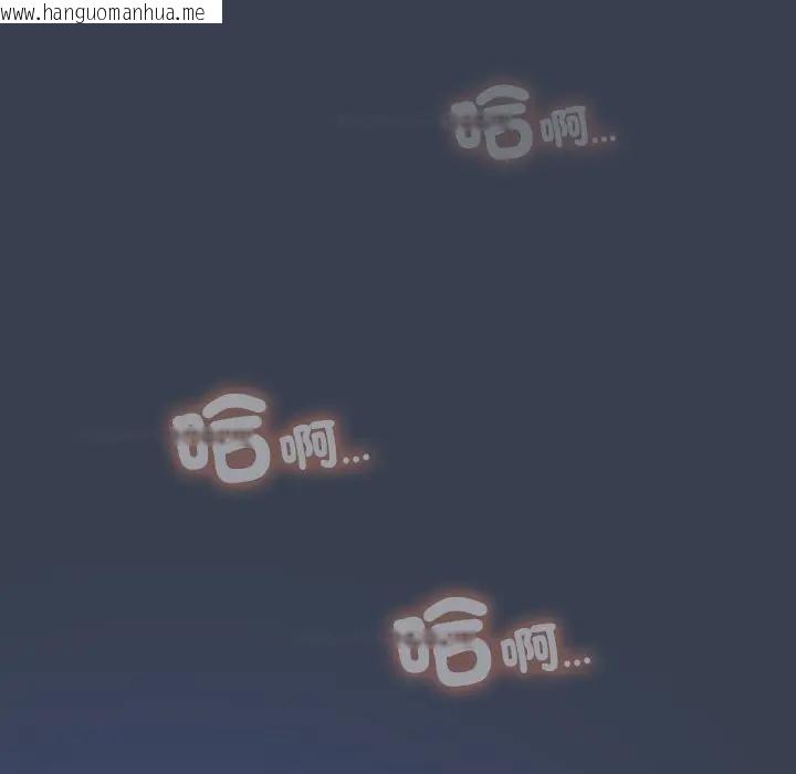 韩国漫画与众不同的兄妹/我家的掌上明珠韩漫_与众不同的兄妹/我家的掌上明珠-第32话在线免费阅读-韩国漫画-第13张图片