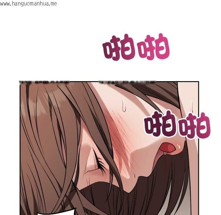 韩国漫画错位的星辰/今天也要加油韩漫_错位的星辰/今天也要加油-第34话在线免费阅读-韩国漫画-第127张图片