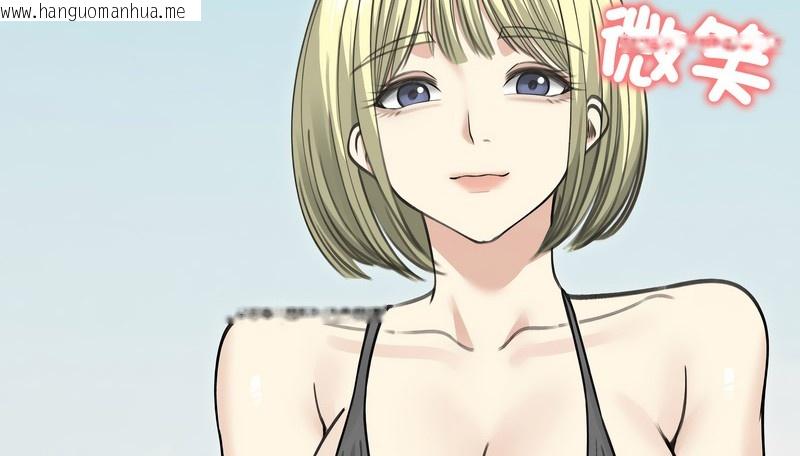 韩国漫画老婆卷款潜逃后韩漫_老婆卷款潜逃后-第36话在线免费阅读-韩国漫画-第79张图片