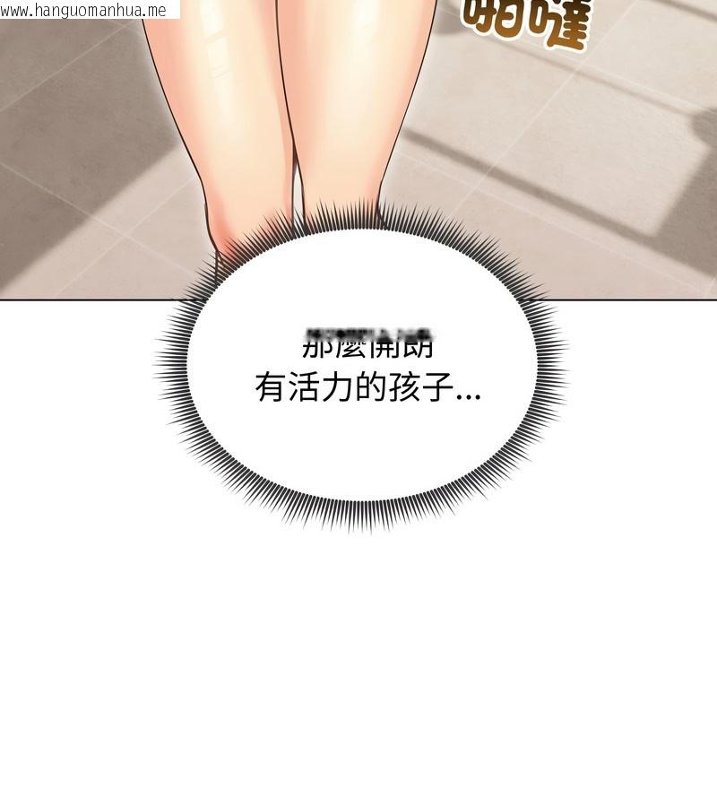 韩国漫画老婆卷款潜逃后韩漫_老婆卷款潜逃后-第19话在线免费阅读-韩国漫画-第86张图片