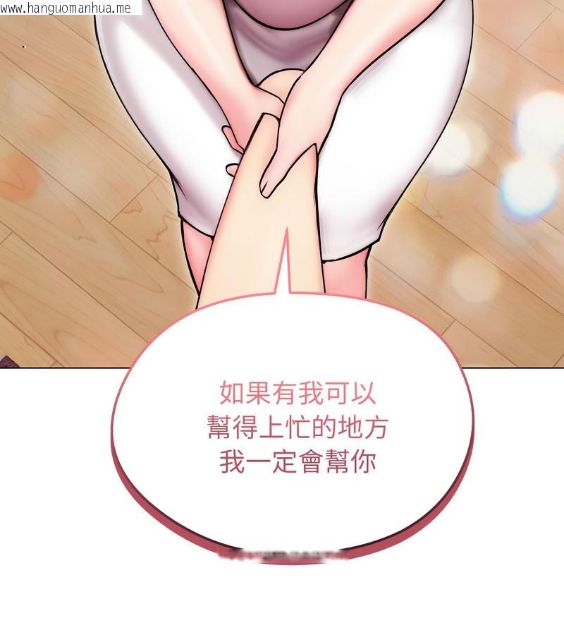 韩国漫画老婆卷款潜逃后韩漫_老婆卷款潜逃后-第14话在线免费阅读-韩国漫画-第66张图片