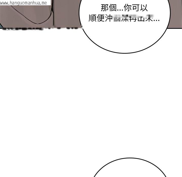 韩国漫画交易以外/成为房地产大亨的我韩漫_交易以外/成为房地产大亨的我-第13话在线免费阅读-韩国漫画-第106张图片
