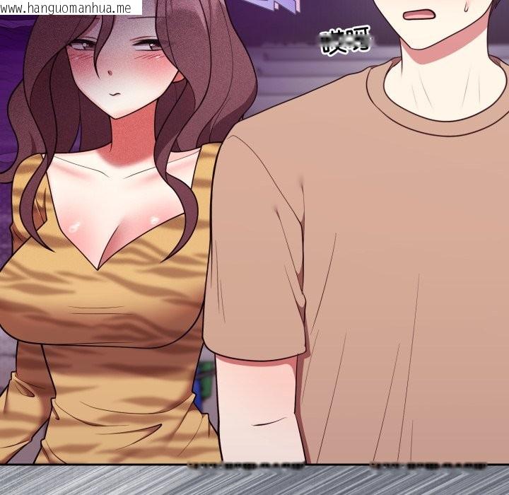 韩国漫画难言之秘/说不出口的秘密韩漫_难言之秘/说不出口的秘密-第36话在线免费阅读-韩国漫画-第117张图片