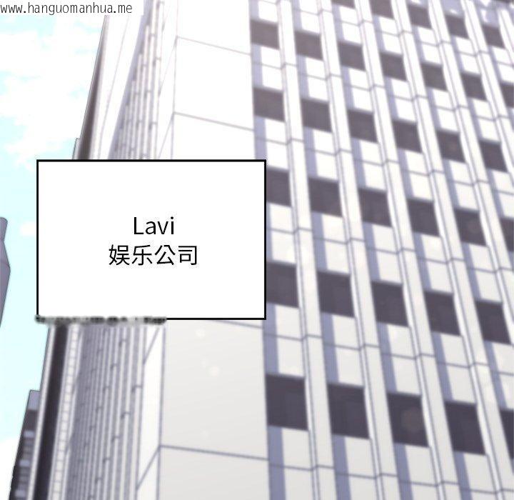 韩国漫画交易以外/成为房地产大亨的我韩漫_交易以外/成为房地产大亨的我-第11话在线免费阅读-韩国漫画-第142张图片