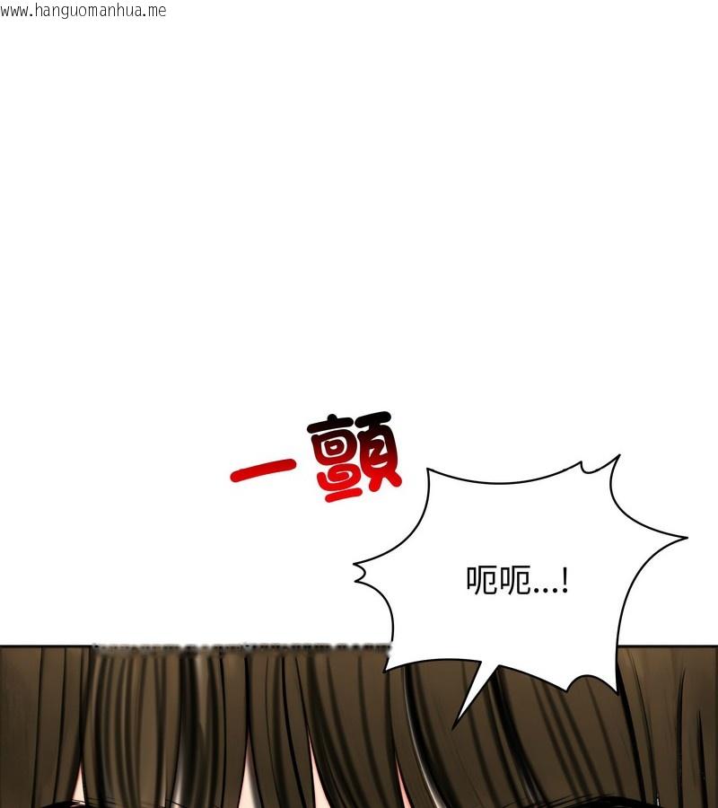 韩国漫画老婆卷款潜逃后韩漫_老婆卷款潜逃后-第10话在线免费阅读-韩国漫画-第78张图片