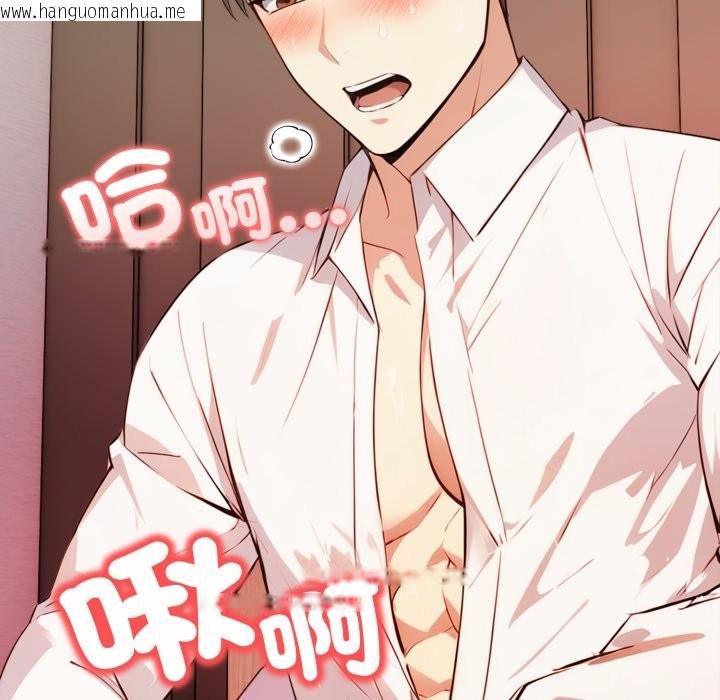 韩国漫画重生险境韩漫_重生险境-第7话在线免费阅读-韩国漫画-第61张图片