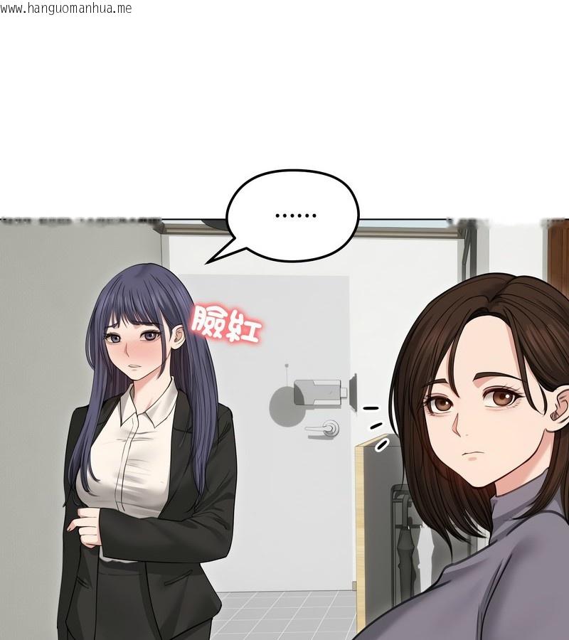 韩国漫画老婆卷款潜逃后韩漫_老婆卷款潜逃后-第33话在线免费阅读-韩国漫画-第135张图片