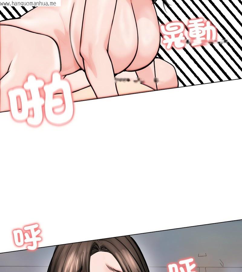 韩国漫画老婆卷款潜逃后韩漫_老婆卷款潜逃后-第12话在线免费阅读-韩国漫画-第55张图片