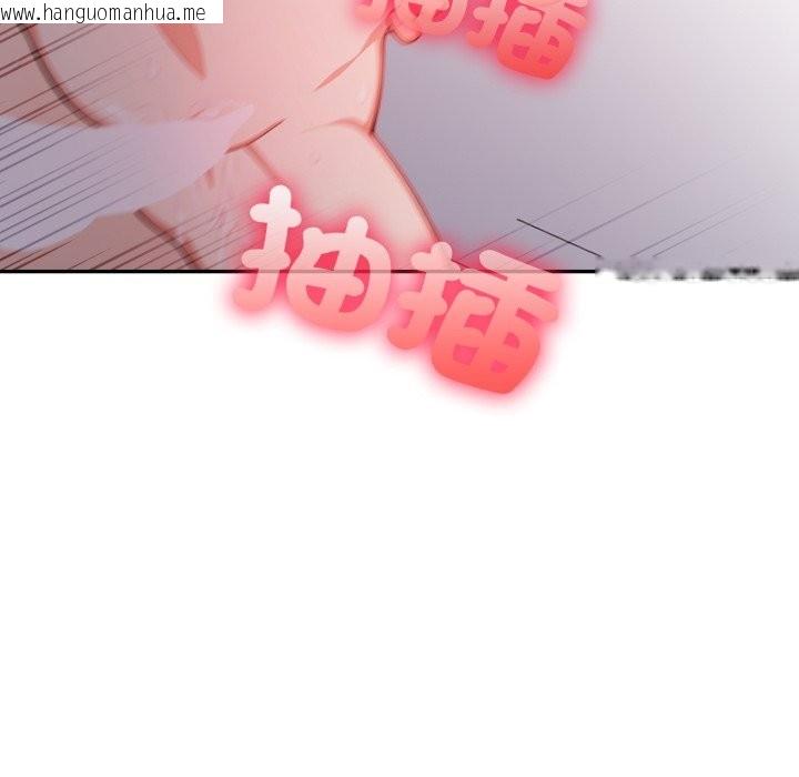 韩国漫画不顾一切爱上你韩漫_不顾一切爱上你-第14话在线免费阅读-韩国漫画-第92张图片