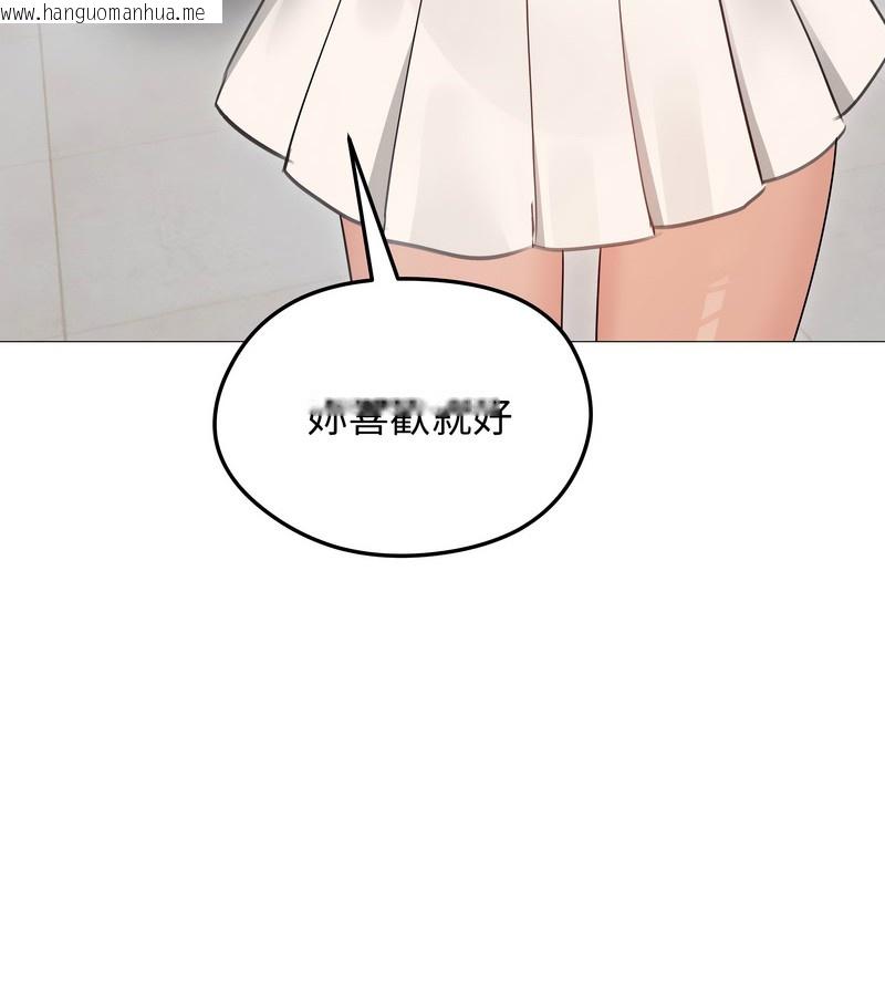 韩国漫画老婆卷款潜逃后韩漫_老婆卷款潜逃后-第34话在线免费阅读-韩国漫画-第71张图片