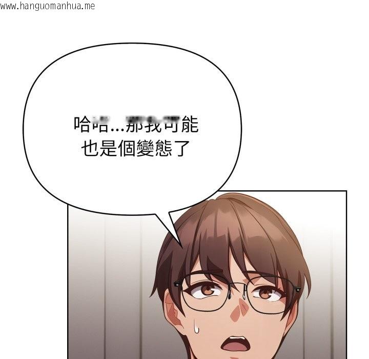 韩国漫画欲演越烈/捕捉美少女韩漫_欲演越烈/捕捉美少女-第26话在线免费阅读-韩国漫画-第97张图片