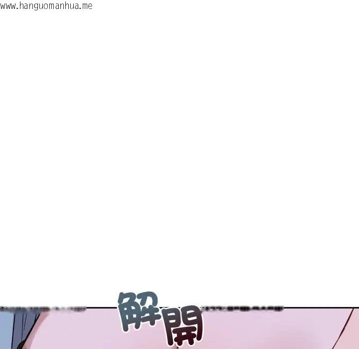 韩国漫画错位的星辰/今天也要加油韩漫_错位的星辰/今天也要加油-第32话在线免费阅读-韩国漫画-第8张图片