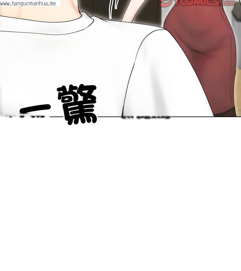 韩国漫画老婆卷款潜逃后韩漫_老婆卷款潜逃后-第15话在线免费阅读-韩国漫画-第76张图片