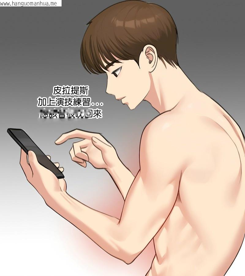 韩国漫画老婆卷款潜逃后韩漫_老婆卷款潜逃后-第42话在线免费阅读-韩国漫画-第55张图片