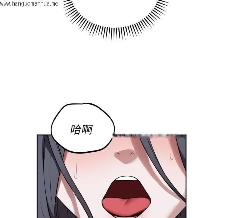 韩国漫画错位的星辰/今天也要加油韩漫_错位的星辰/今天也要加油-第33话在线免费阅读-韩国漫画-第6张图片