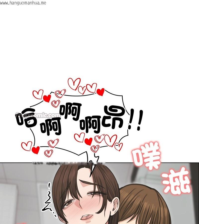 韩国漫画老婆卷款潜逃后韩漫_老婆卷款潜逃后-第27话在线免费阅读-韩国漫画-第14张图片