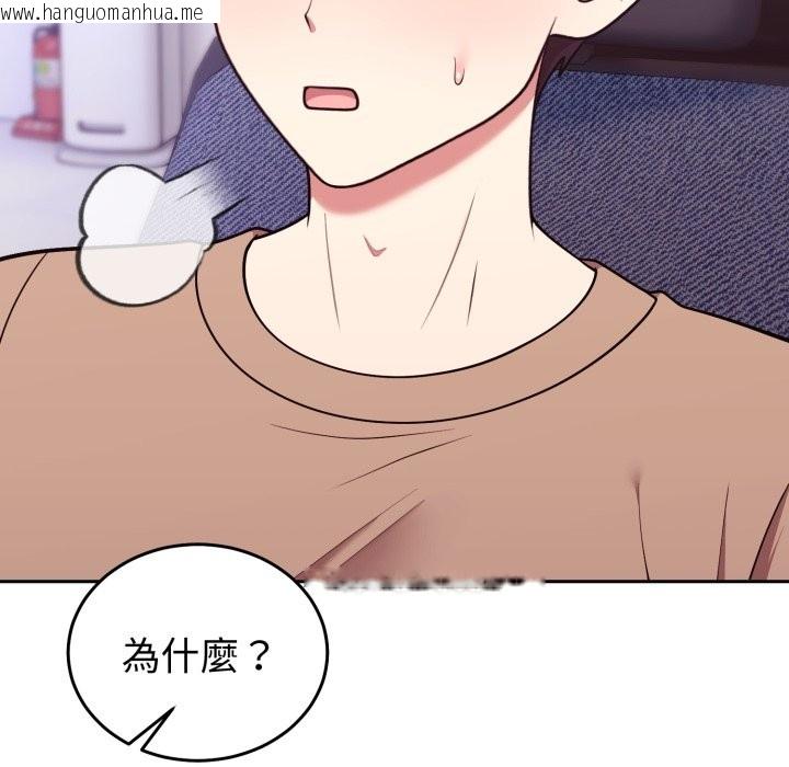韩国漫画难言之秘/说不出口的秘密韩漫_难言之秘/说不出口的秘密-第36话在线免费阅读-韩国漫画-第32张图片