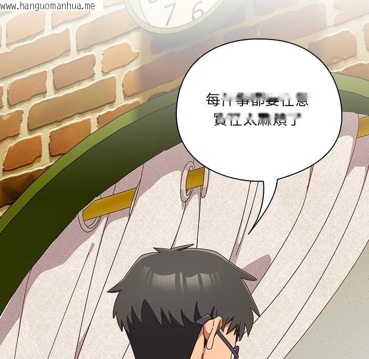 韩国漫画与众不同的兄妹/我家的掌上明珠韩漫_与众不同的兄妹/我家的掌上明珠-第36话在线免费阅读-韩国漫画-第51张图片