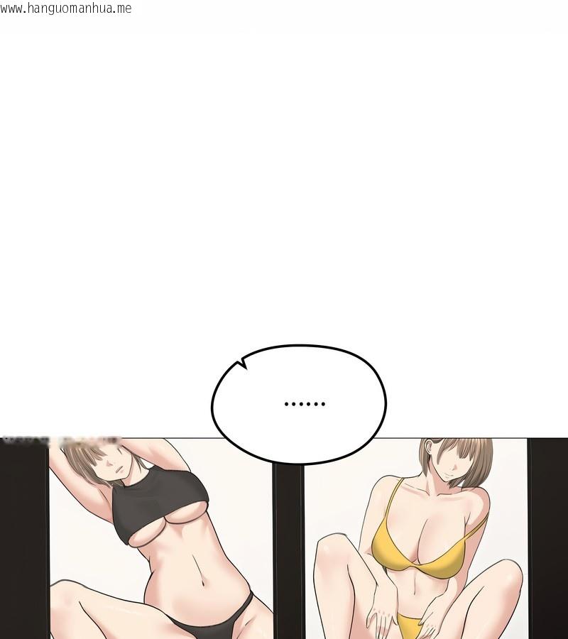 韩国漫画老婆卷款潜逃后韩漫_老婆卷款潜逃后-第34话在线免费阅读-韩国漫画-第106张图片