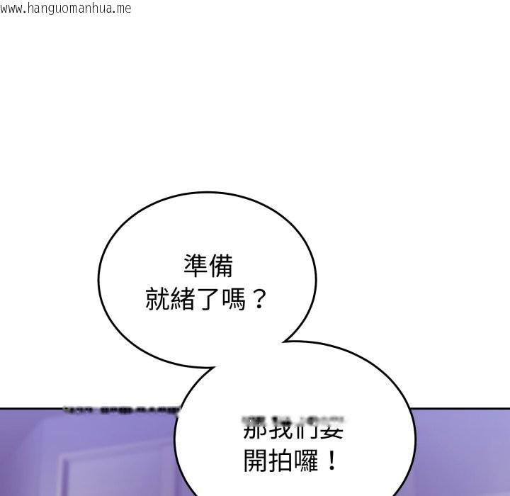 韩国漫画难言之秘/说不出口的秘密韩漫_难言之秘/说不出口的秘密-第36话在线免费阅读-韩国漫画-第71张图片