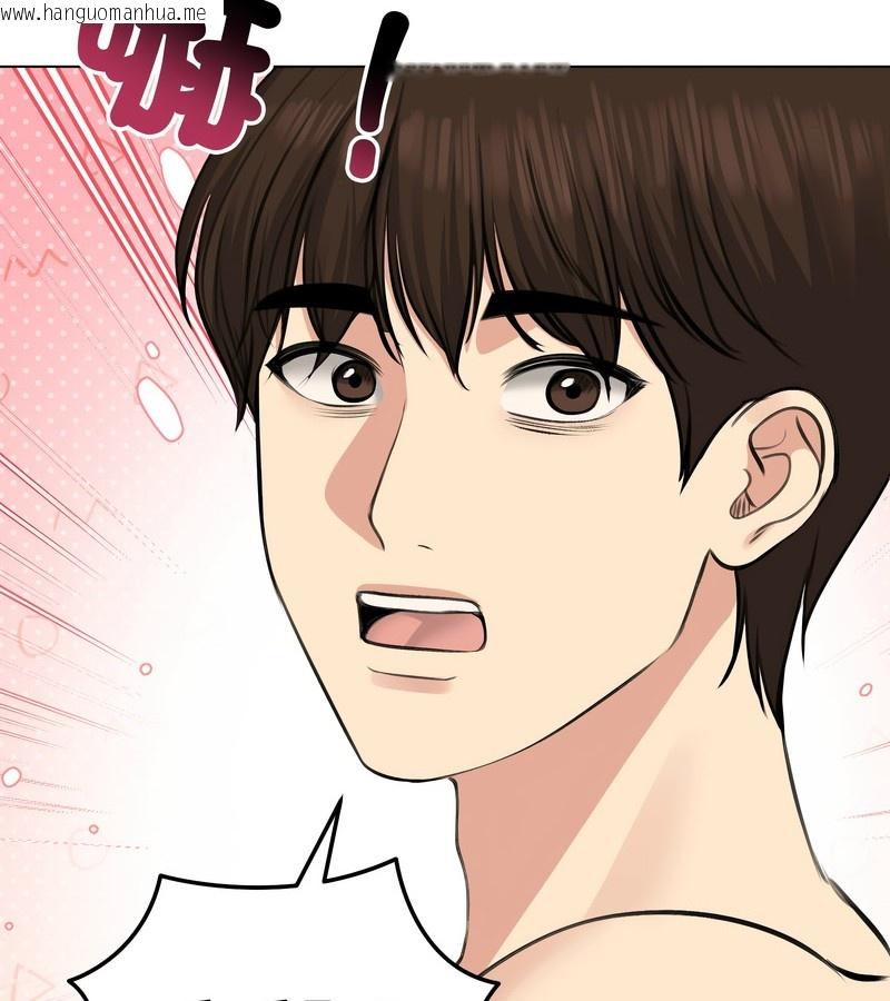 韩国漫画老婆卷款潜逃后韩漫_老婆卷款潜逃后-第25话在线免费阅读-韩国漫画-第145张图片