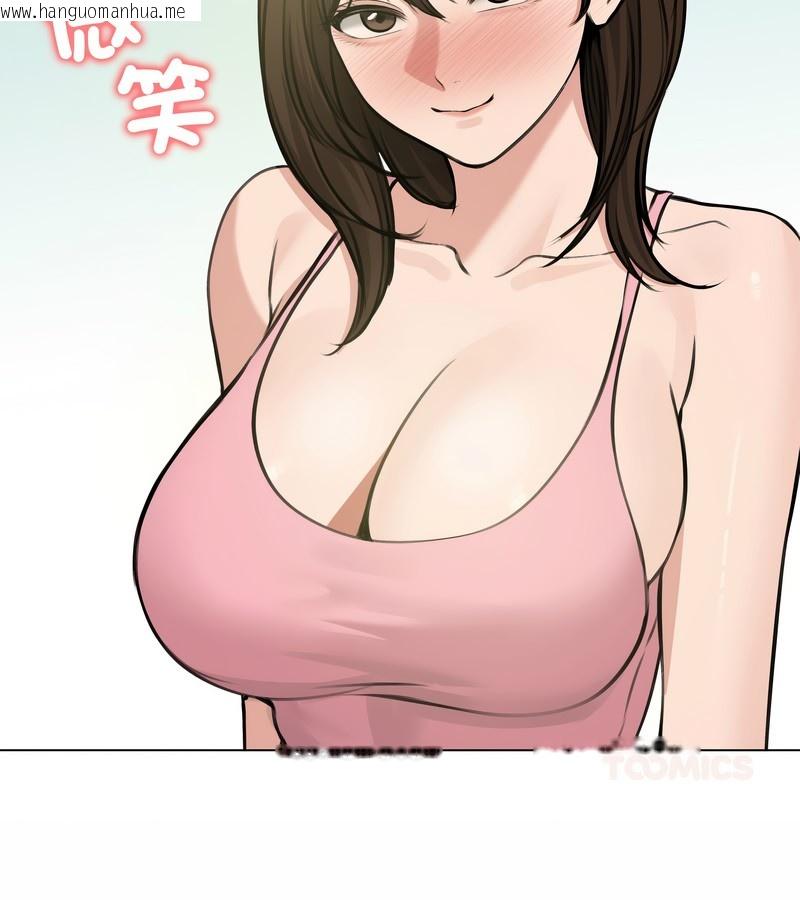 韩国漫画老婆卷款潜逃后韩漫_老婆卷款潜逃后-第25话在线免费阅读-韩国漫画-第26张图片