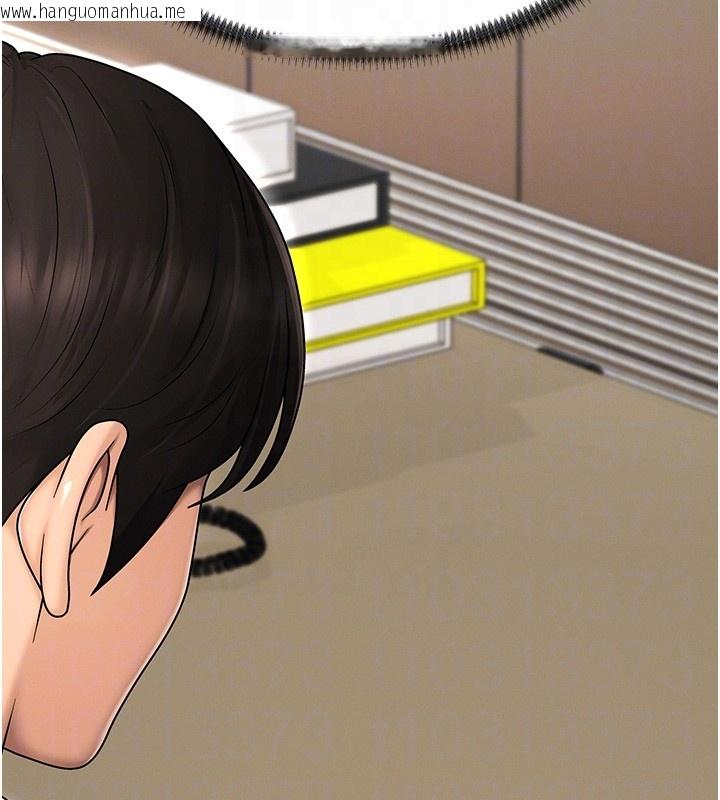 韩国漫画肉体审判韩漫_肉体审判-第42话-咖啡厅上演喷泉秀在线免费阅读-韩国漫画-第95张图片