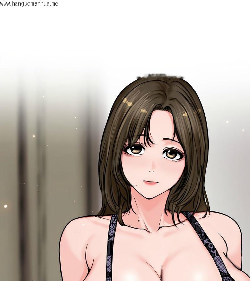 韩国漫画老婆卷款潜逃后韩漫_老婆卷款潜逃后-第3话在线免费阅读-韩国漫画-第4张图片