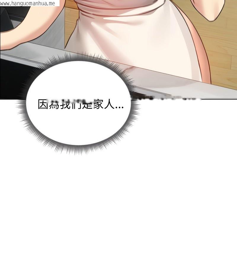 韩国漫画老婆卷款潜逃后韩漫_老婆卷款潜逃后-第45话在线免费阅读-韩国漫画-第8张图片