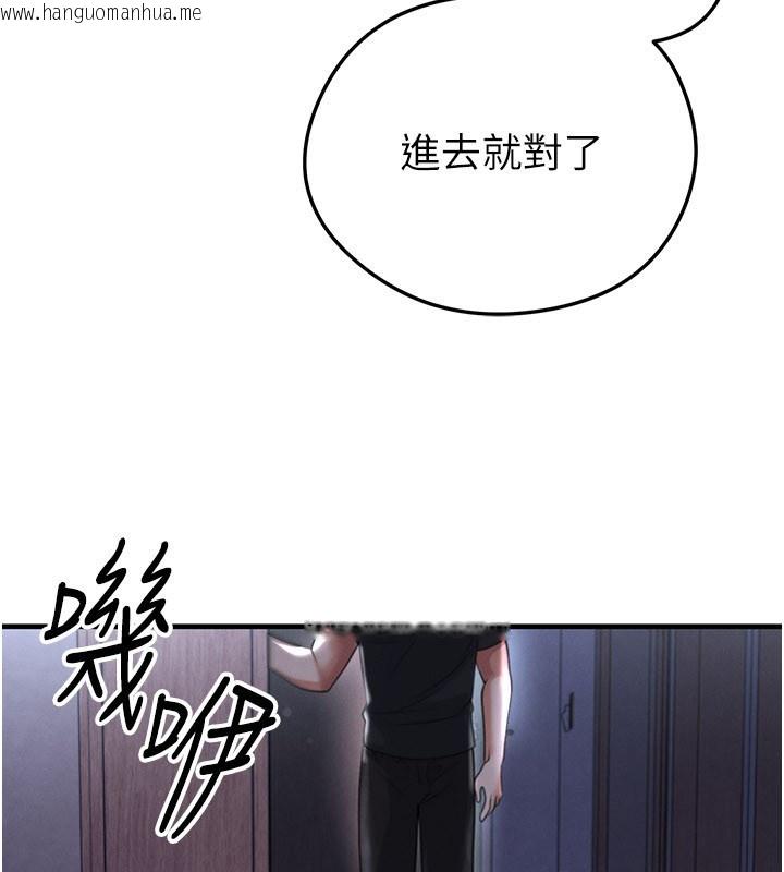 韩国漫画足球型男脱单指南韩漫_足球型男脱单指南-第53话-请弟弟来观淫在线免费阅读-韩国漫画-第163张图片