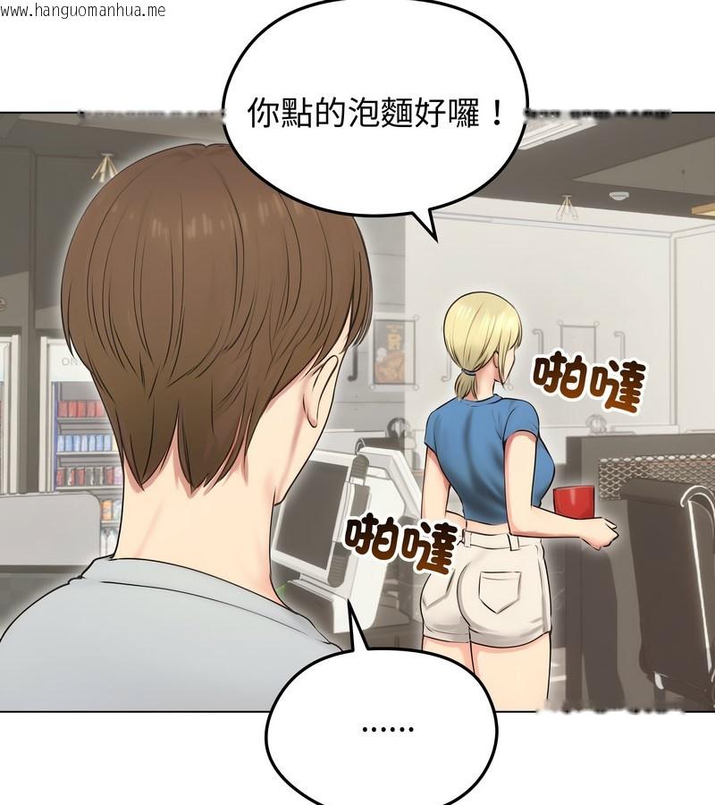 韩国漫画老婆卷款潜逃后韩漫_老婆卷款潜逃后-第19话在线免费阅读-韩国漫画-第50张图片