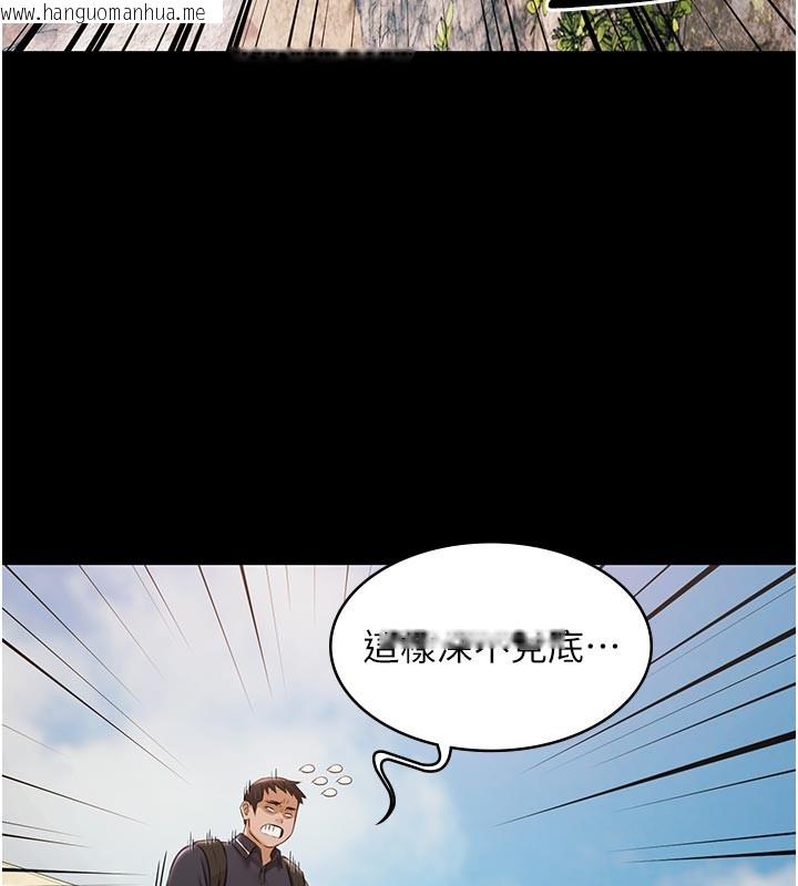 韩国漫画极乐泳池趴韩漫_极乐泳池趴-第23话-陷入绝望之中在线免费阅读-韩国漫画-第17张图片