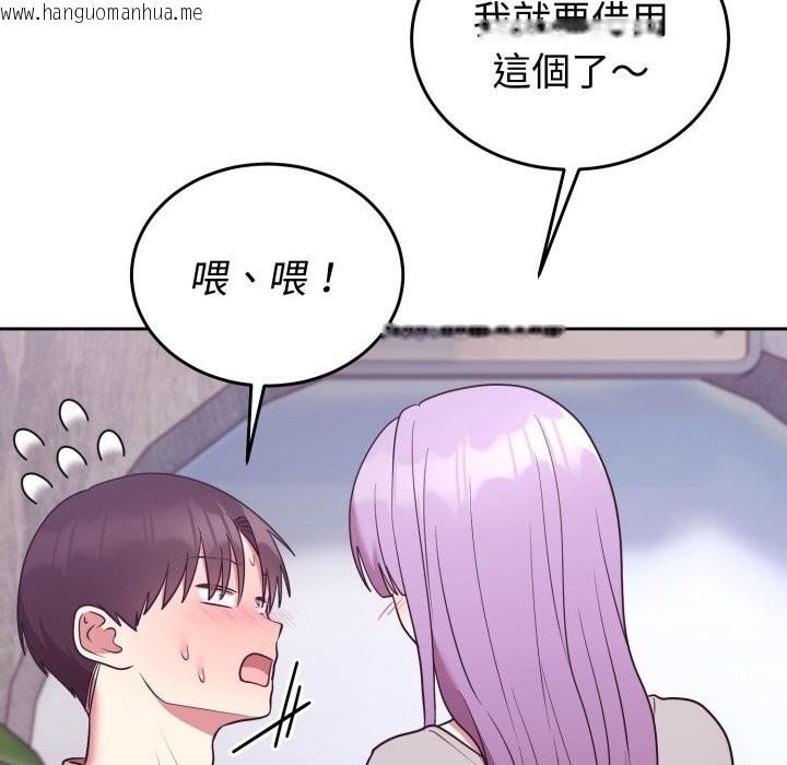 韩国漫画难言之秘/说不出口的秘密韩漫_难言之秘/说不出口的秘密-第36话在线免费阅读-韩国漫画-第143张图片
