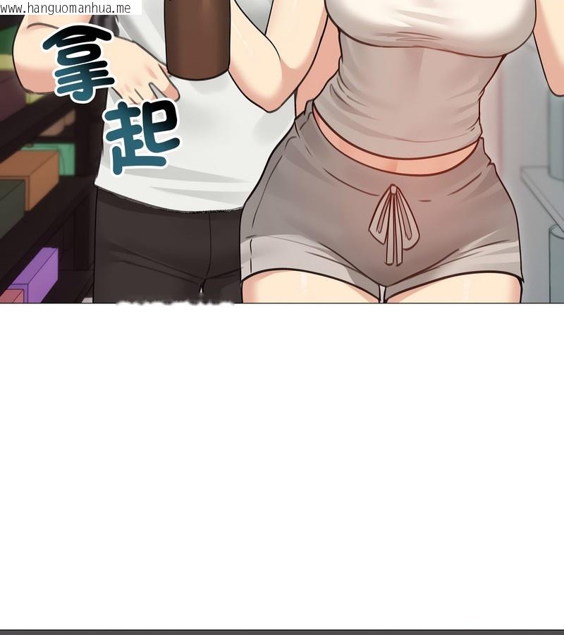 韩国漫画老婆卷款潜逃后韩漫_老婆卷款潜逃后-第34话在线免费阅读-韩国漫画-第101张图片