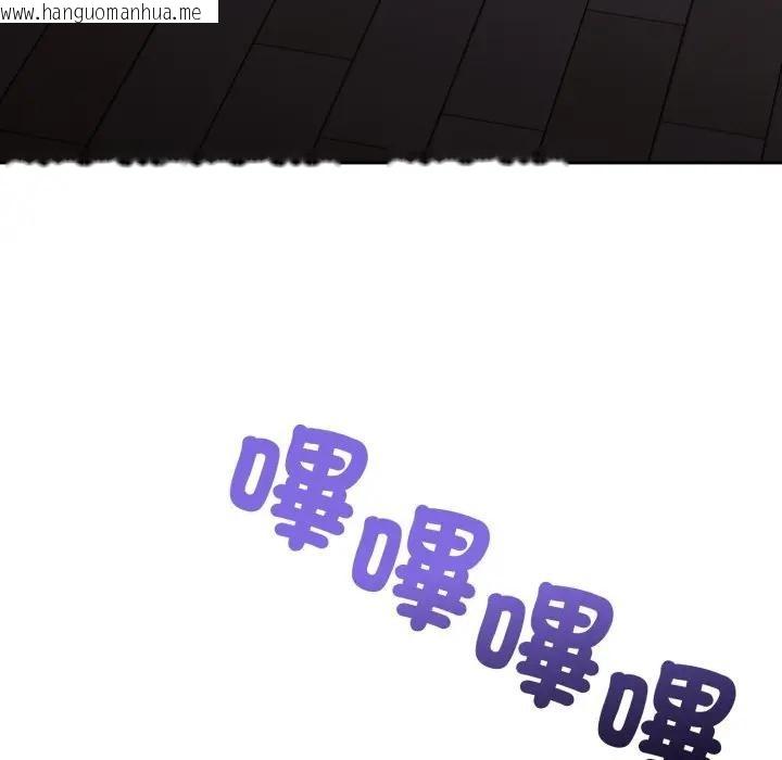 韩国漫画错位的星辰/今天也要加油韩漫_错位的星辰/今天也要加油-第31话在线免费阅读-韩国漫画-第19张图片