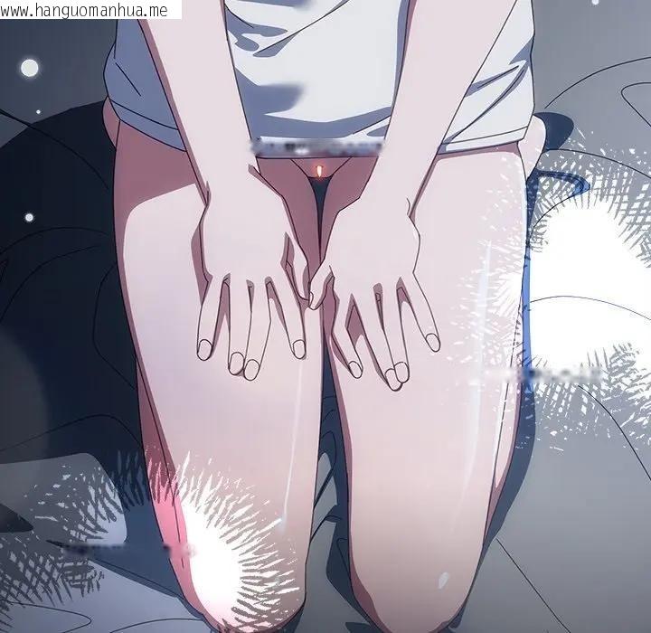 韩国漫画与众不同的兄妹/我家的掌上明珠韩漫_与众不同的兄妹/我家的掌上明珠-第31话在线免费阅读-韩国漫画-第99张图片