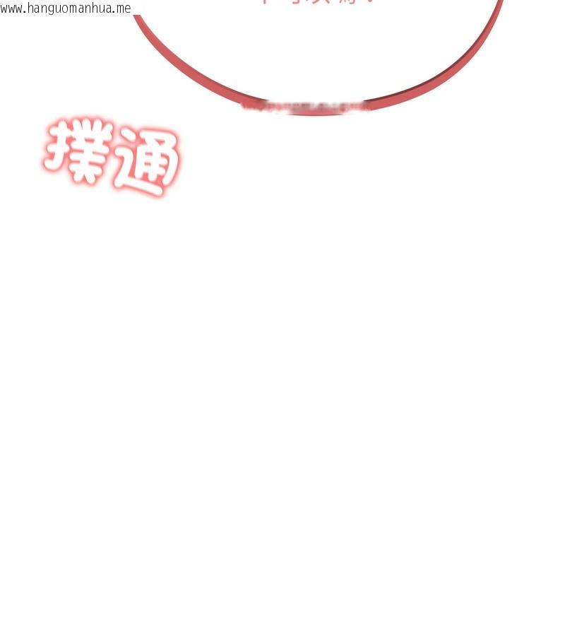 韩国漫画老婆卷款潜逃后韩漫_老婆卷款潜逃后-第36话在线免费阅读-韩国漫画-第148张图片