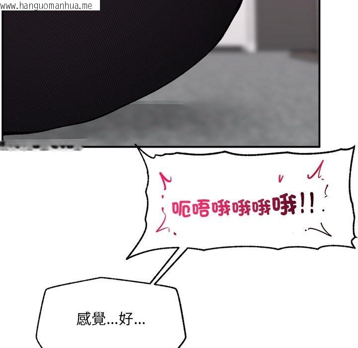 韩国漫画超导体觉醒/超导体大叔韩漫_超导体觉醒/超导体大叔-第28话在线免费阅读-韩国漫画-第143张图片