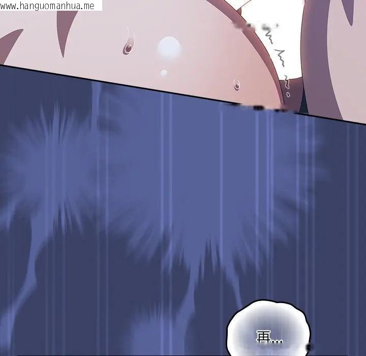 韩国漫画与众不同的兄妹/我家的掌上明珠韩漫_与众不同的兄妹/我家的掌上明珠-第33话在线免费阅读-韩国漫画-第50张图片